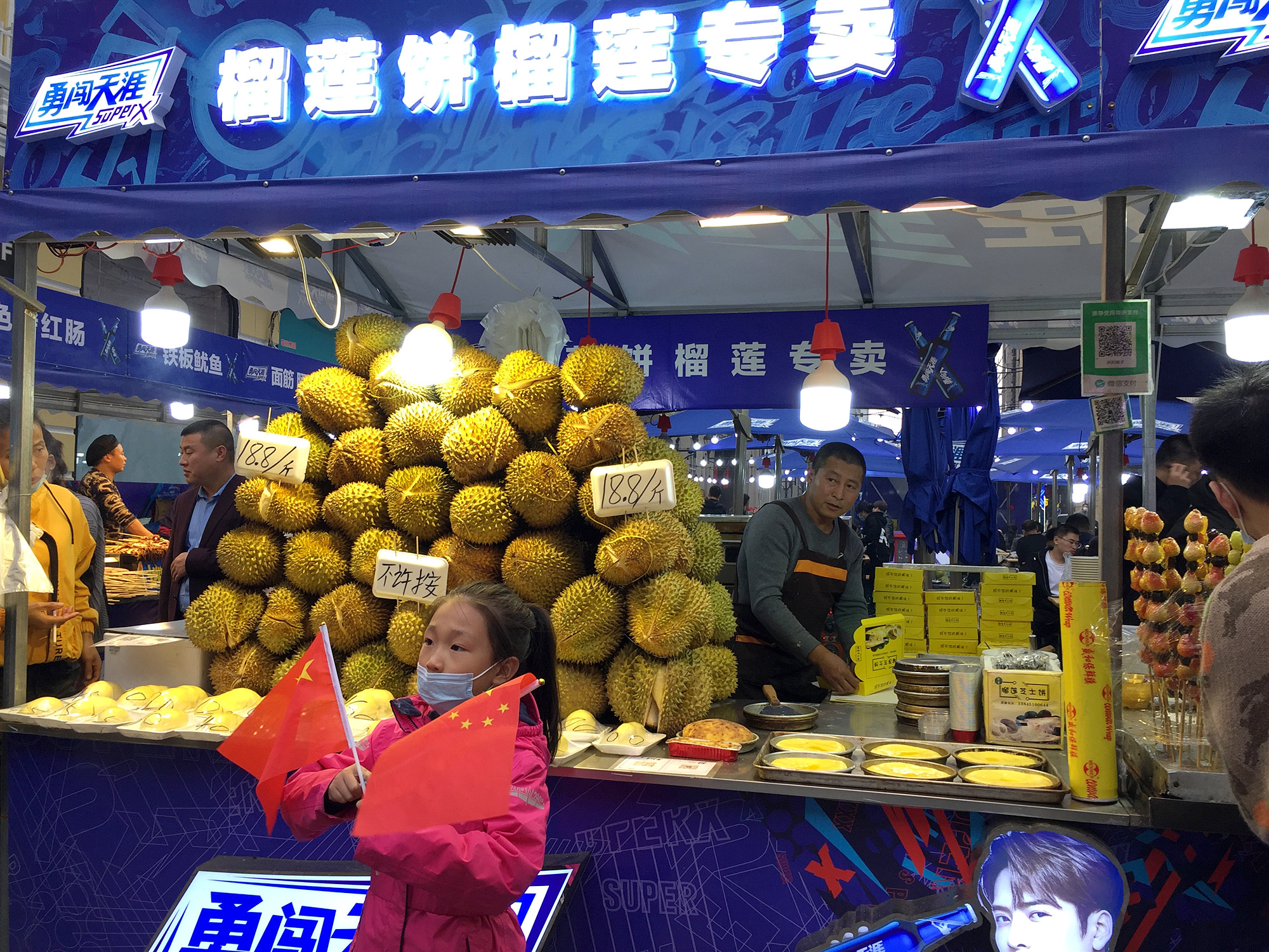 不尝后悔的哈尔滨特色美食,逛吃舌尖上的中央大街