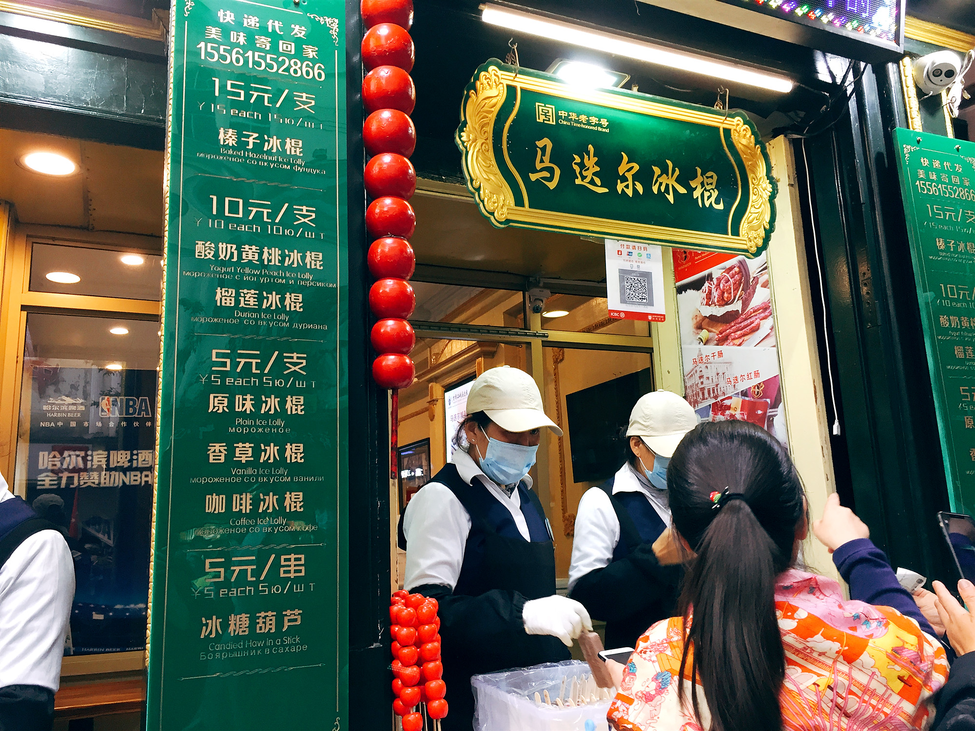 不尝后悔的哈尔滨特色美食,逛吃舌尖上的中央大街