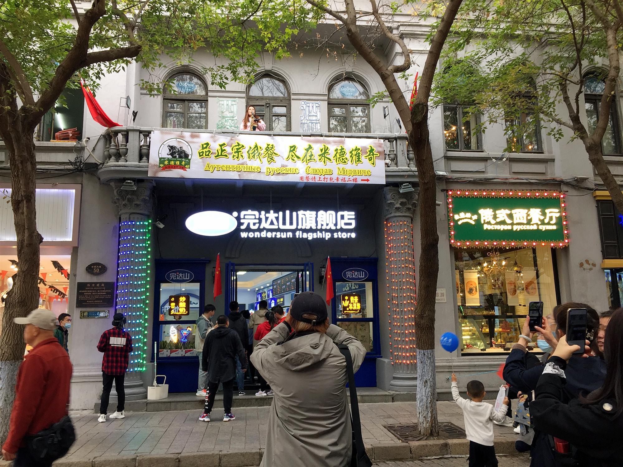 不尝后悔的哈尔滨特色美食,逛吃舌尖上的中央大街