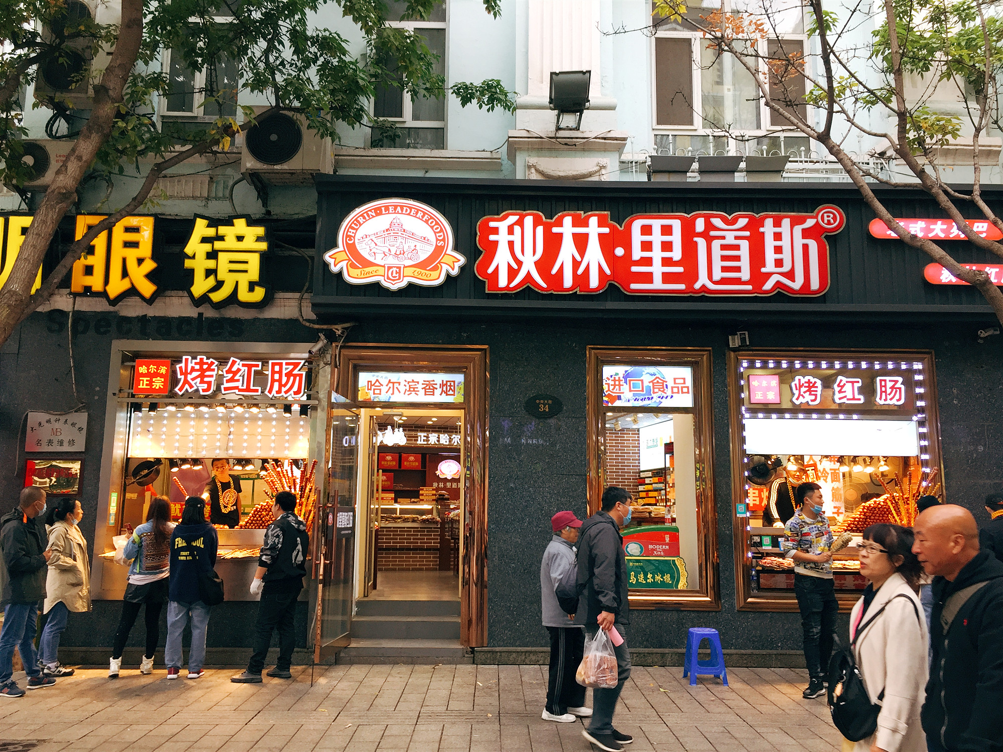 不尝后悔的哈尔滨特色美食,逛吃舌尖上的中央大街