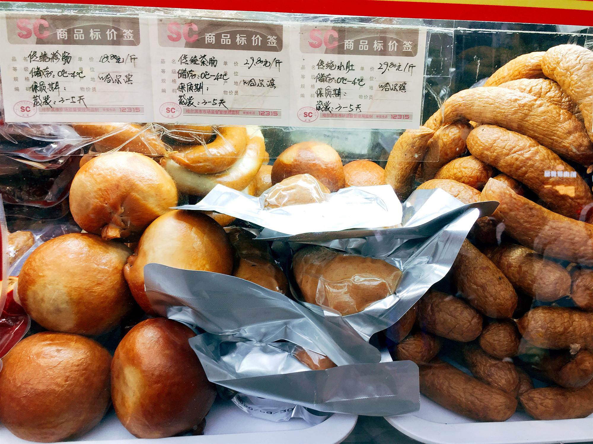 不尝后悔的哈尔滨特色美食,逛吃舌尖上的中央大街