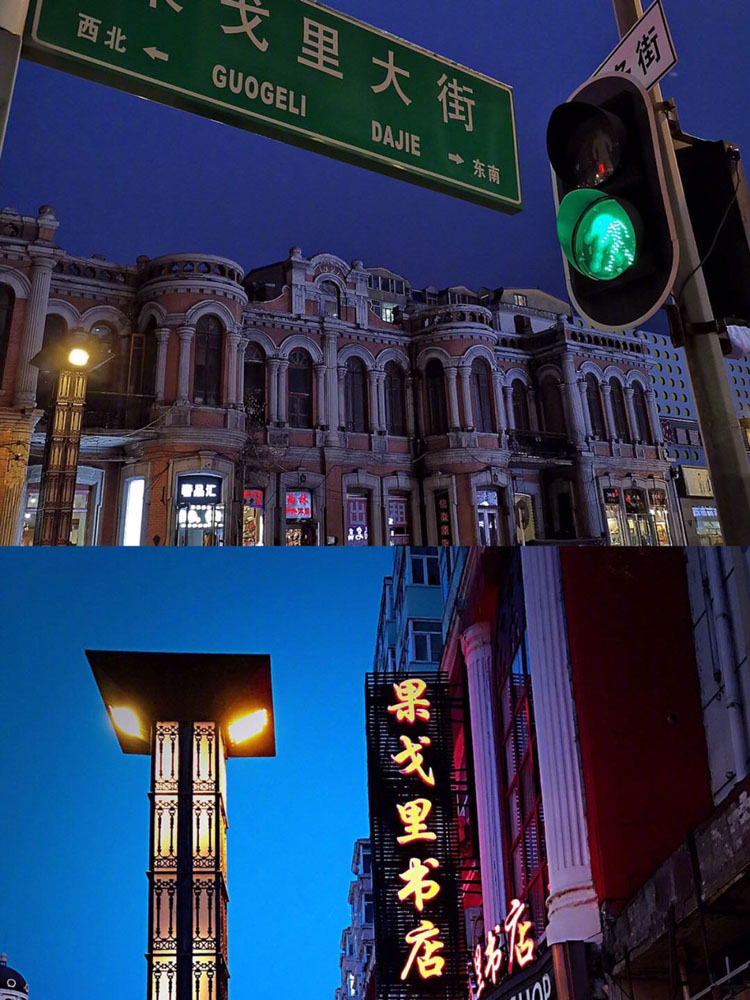 哈尔滨旅游攻略:几个文化气息满满的景点