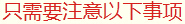最接地气的哈尔滨旅游攻略来啦!告诉你来哈尔滨吃啥,穿啥,玩啥