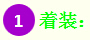 最接地气的哈尔滨旅游攻略来啦!告诉你来哈尔滨吃啥,穿啥,玩啥