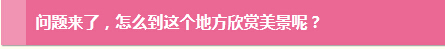 最接地气的哈尔滨旅游攻略来啦!告诉你来哈尔滨吃啥,穿啥,玩啥