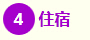 最接地气的哈尔滨旅游攻略来啦!告诉你来哈尔滨吃啥,穿啥,玩啥