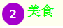 最接地气的哈尔滨旅游攻略来啦!告诉你来哈尔滨吃啥,穿啥,玩啥