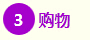 最接地气的哈尔滨旅游攻略来啦!告诉你来哈尔滨吃啥,穿啥,玩啥