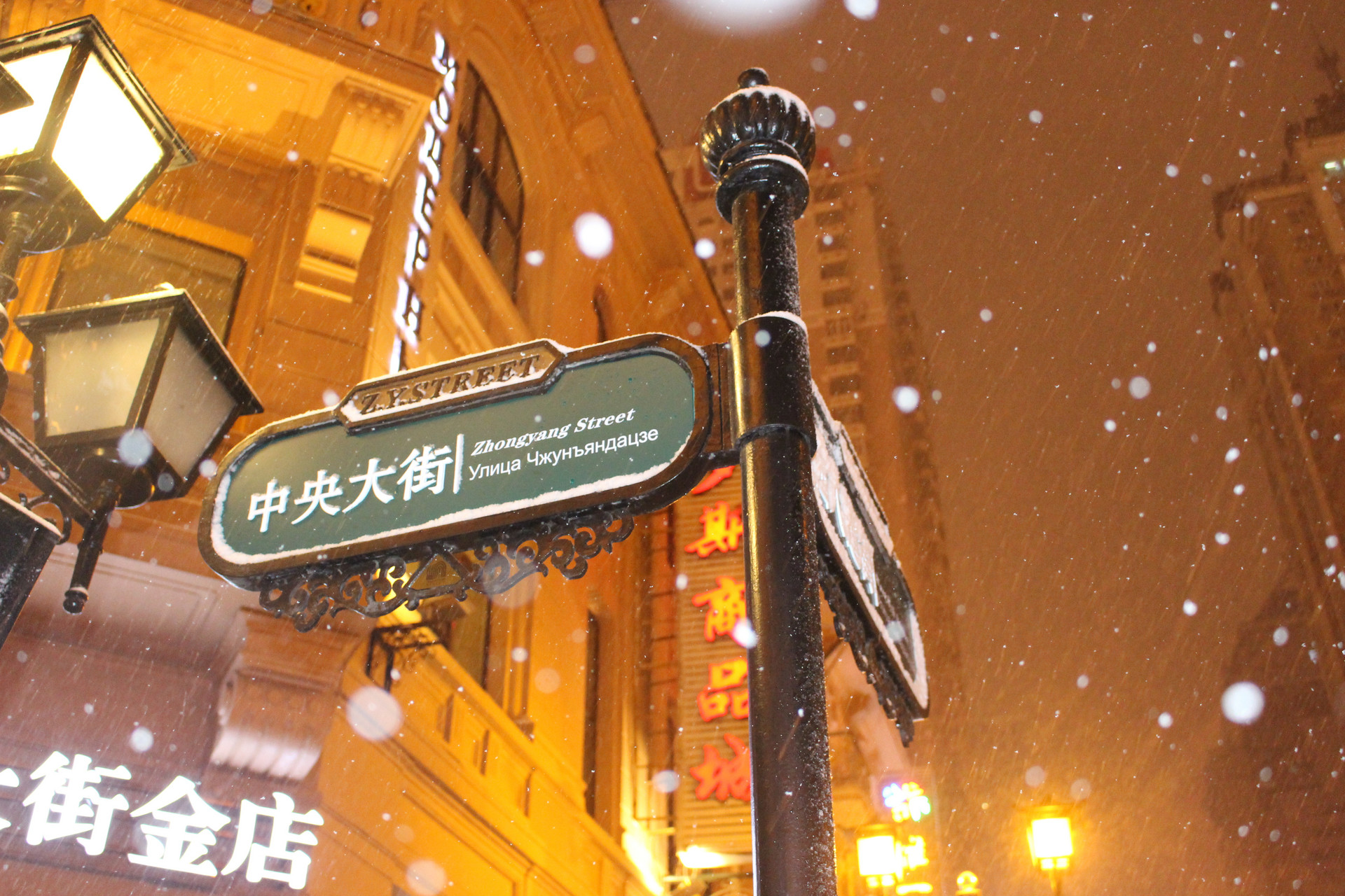 春节出游去哪儿,哈尔滨是个不错的选择,给你一份旅游攻略