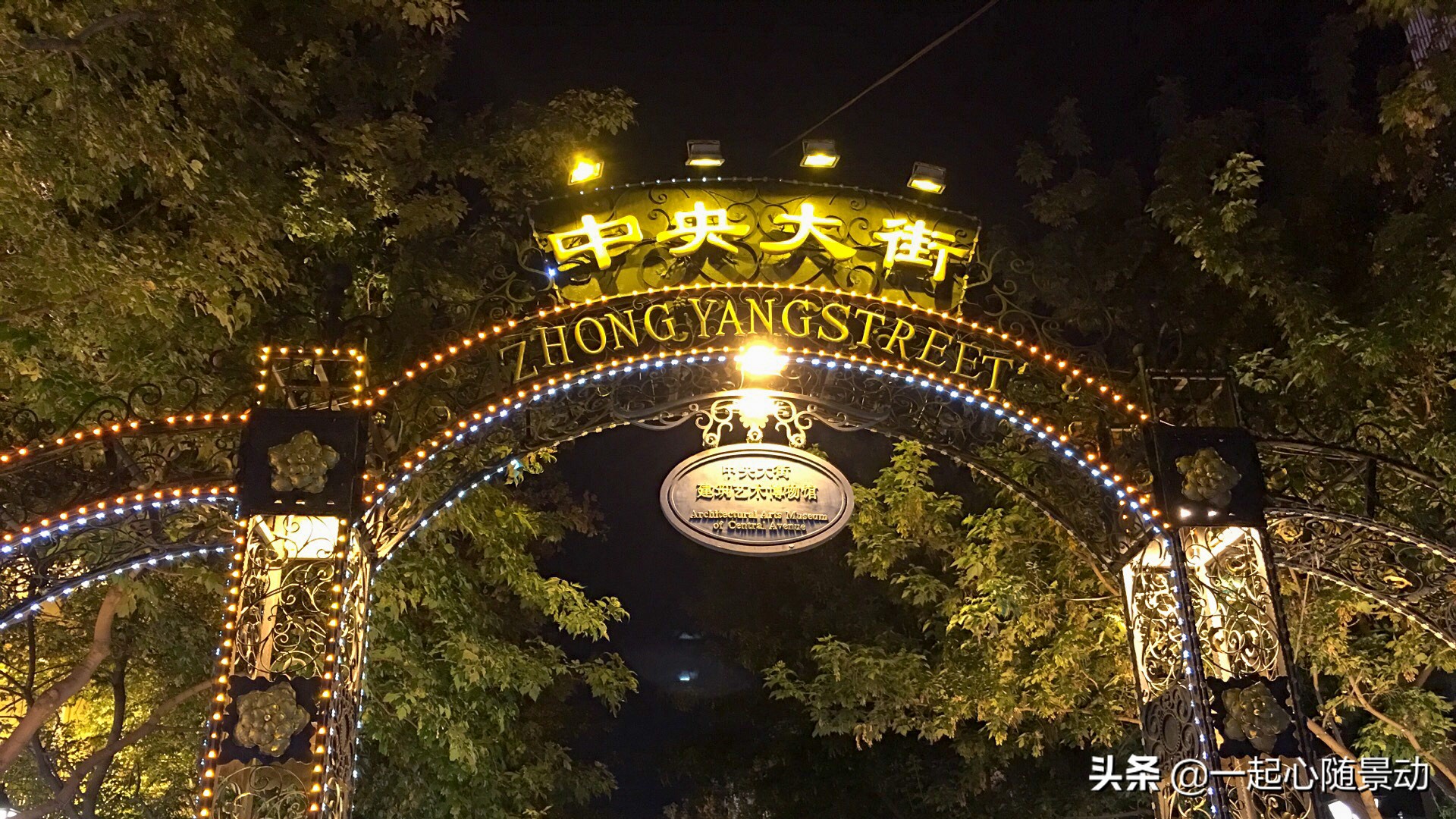 好玩不费钱,老哈尔滨人告诉你,到哈尔滨一定要去的5个地方