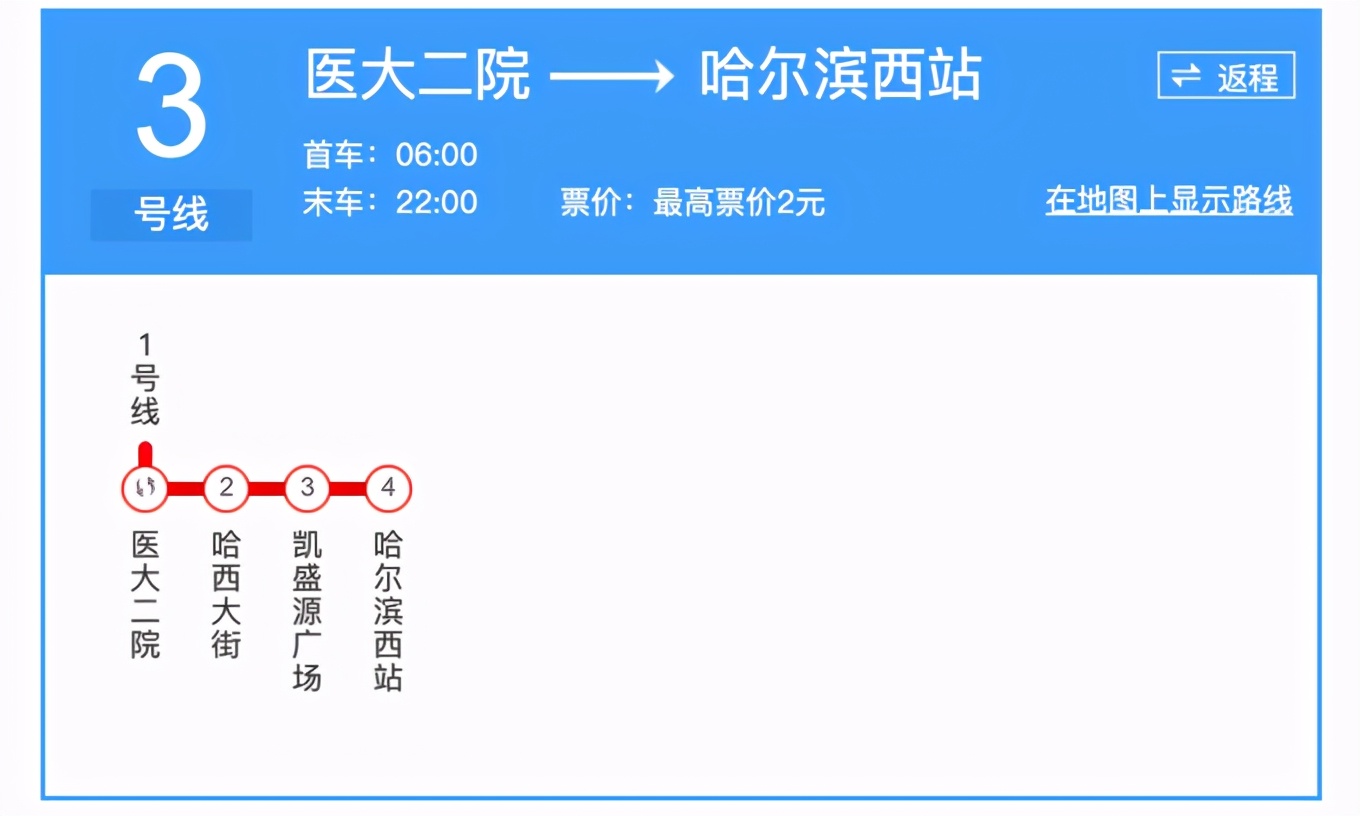 要来哈尔滨旅游吗?我做了一份超级详细的攻略!看这就够了