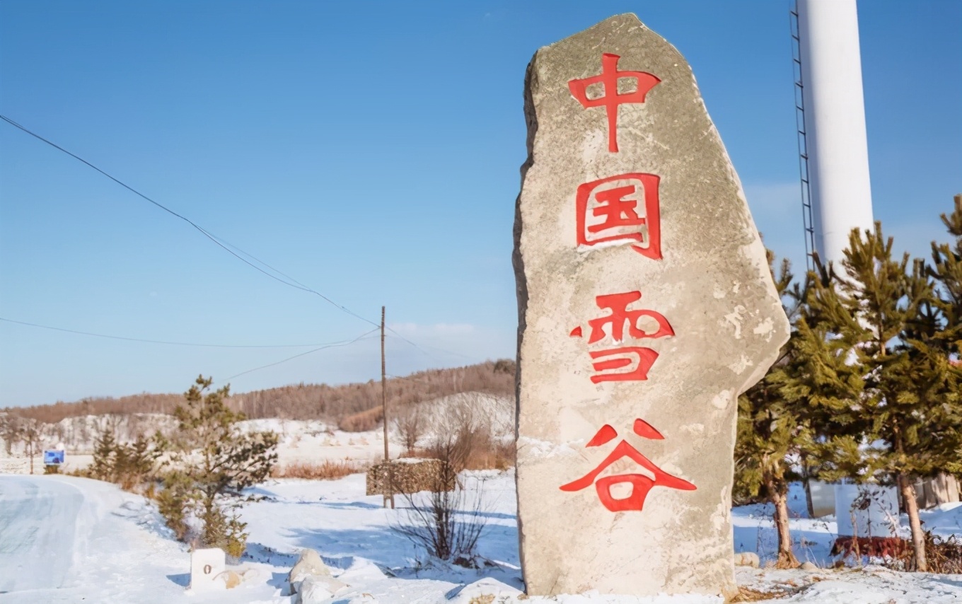 要来哈尔滨旅游吗?我做了一份超级详细的攻略!看这就够了