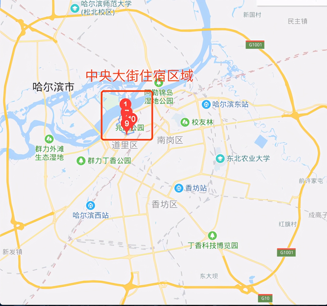 要来哈尔滨旅游吗?我做了一份超级详细的攻略!看这就够了
