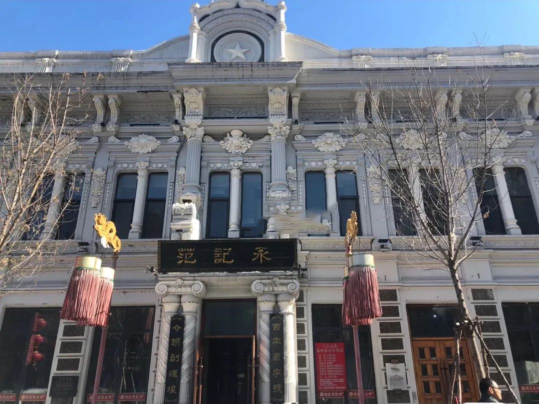 这才是正宗哈尔滨,两天两夜吃不完