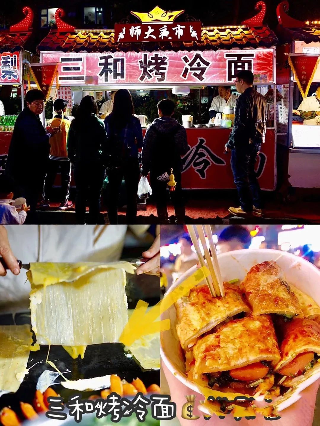 这才是正宗哈尔滨,两天两夜吃不完