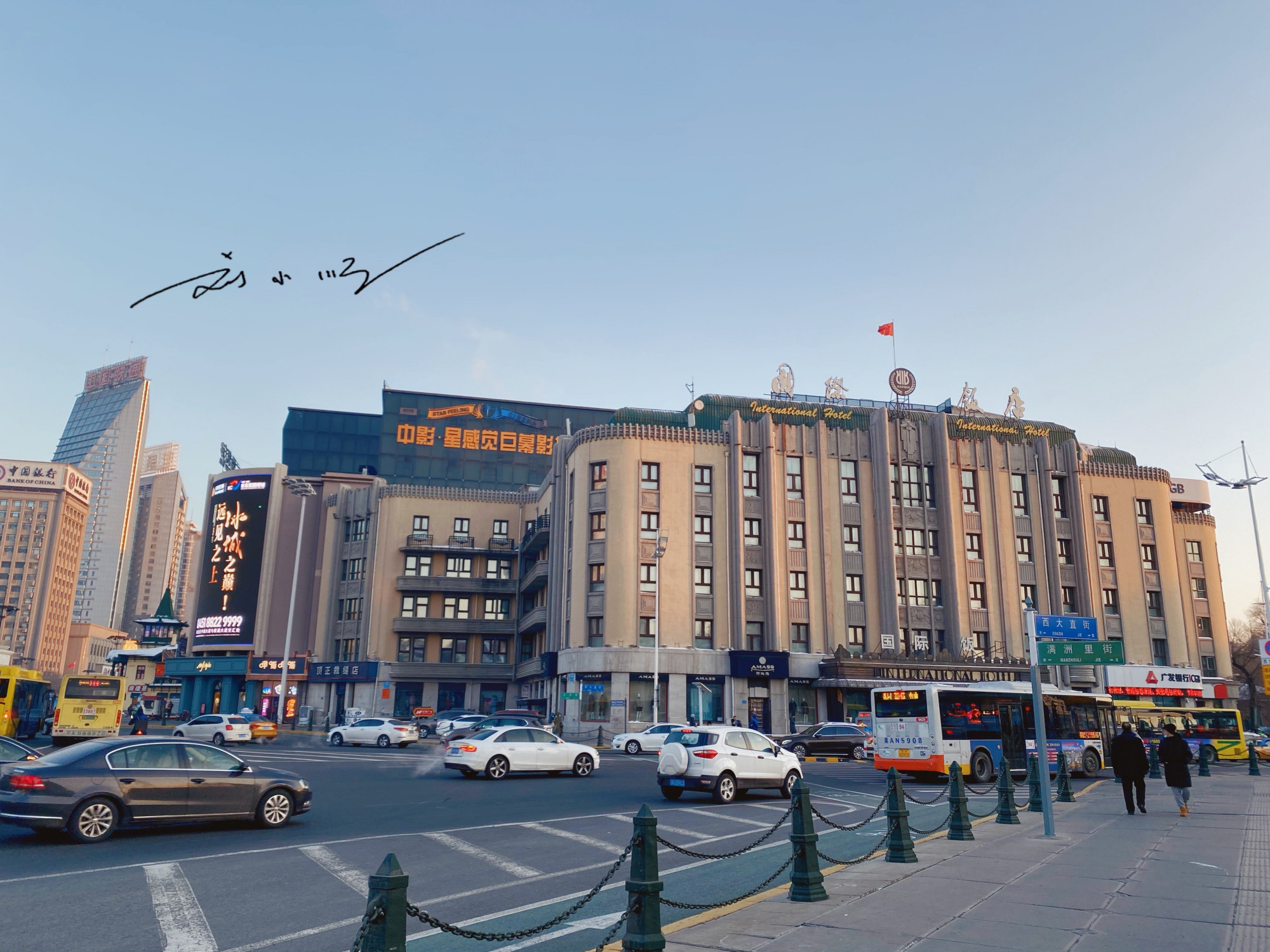上海游客到哈尔滨旅游,看见满大街欧式建筑惊了:东北这么洋气?