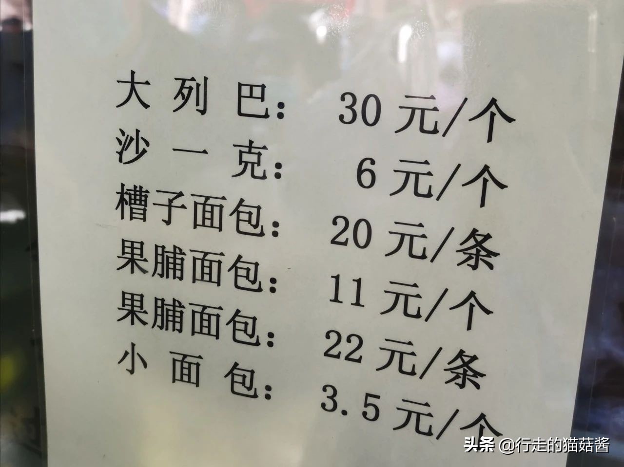 哈尔滨美食打卡指南,这家店异常火爆,居然有人通宵来排队