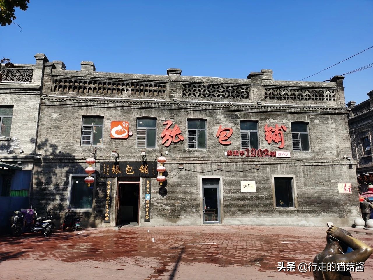哈尔滨美食打卡指南,这家店异常火爆,居然有人通宵来排队