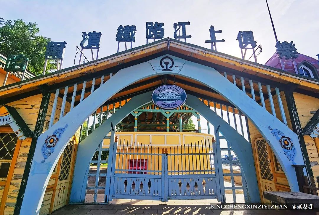 去哈尔滨旅游最应该的地方是哪里?松花江畔的斯大林公园