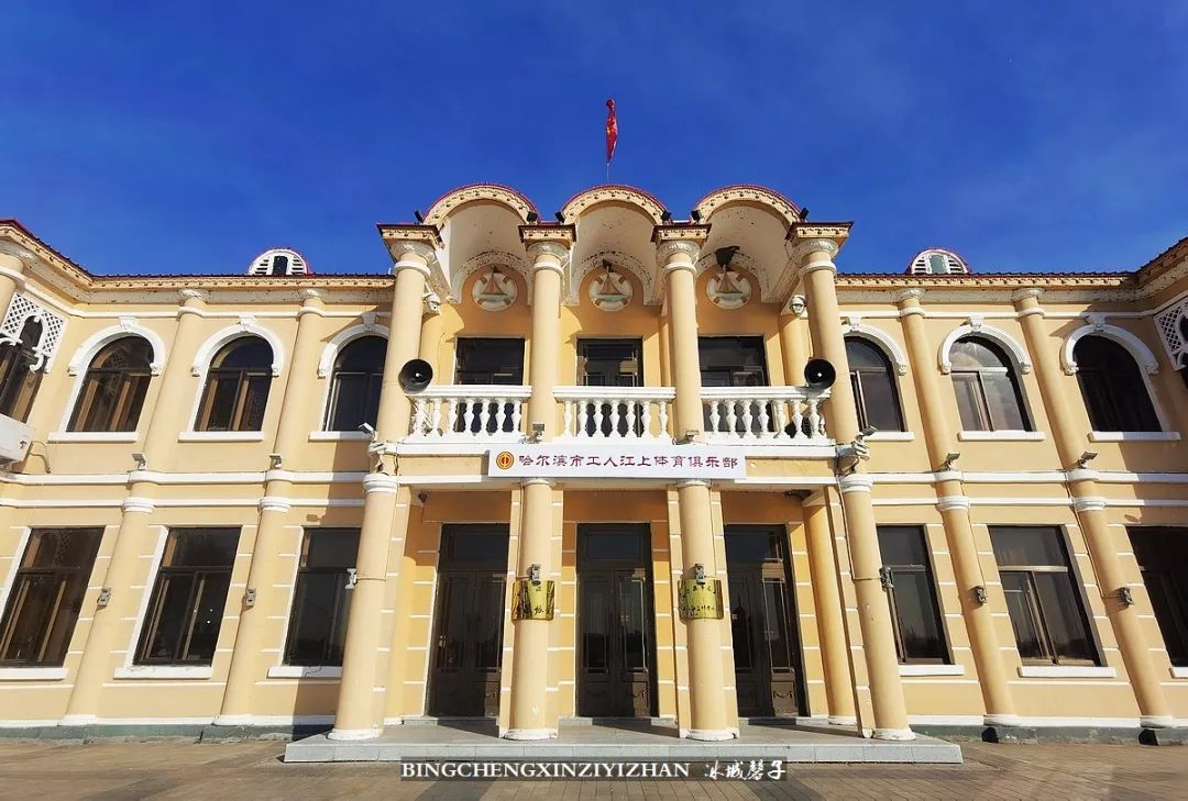 去哈尔滨旅游最应该的地方是哪里?松花江畔的斯大林公园
