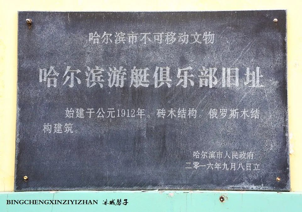 去哈尔滨旅游最应该的地方是哪里?松花江畔的斯大林公园