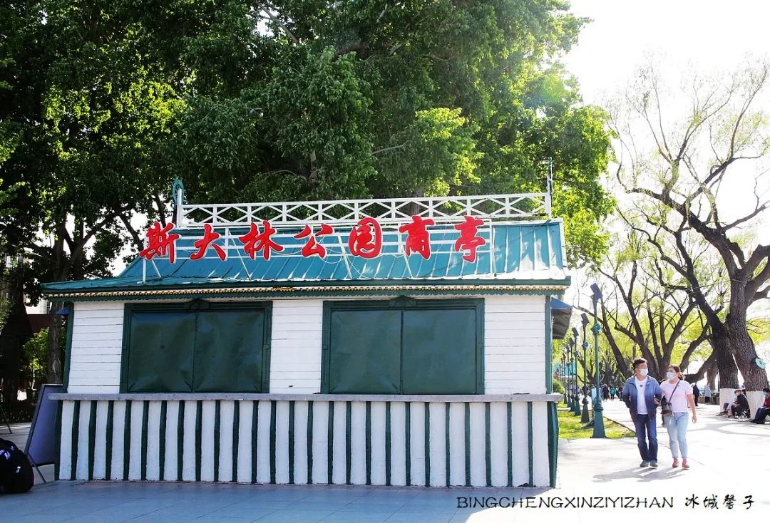 去哈尔滨旅游最应该的地方是哪里?松花江畔的斯大林公园