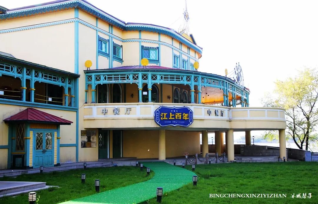 去哈尔滨旅游最应该的地方是哪里?松花江畔的斯大林公园