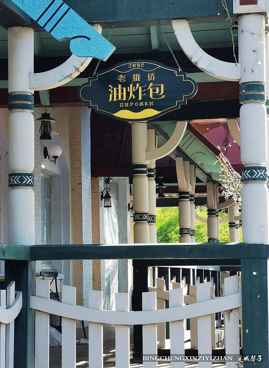 去哈尔滨旅游最应该的地方是哪里?松花江畔的斯大林公园