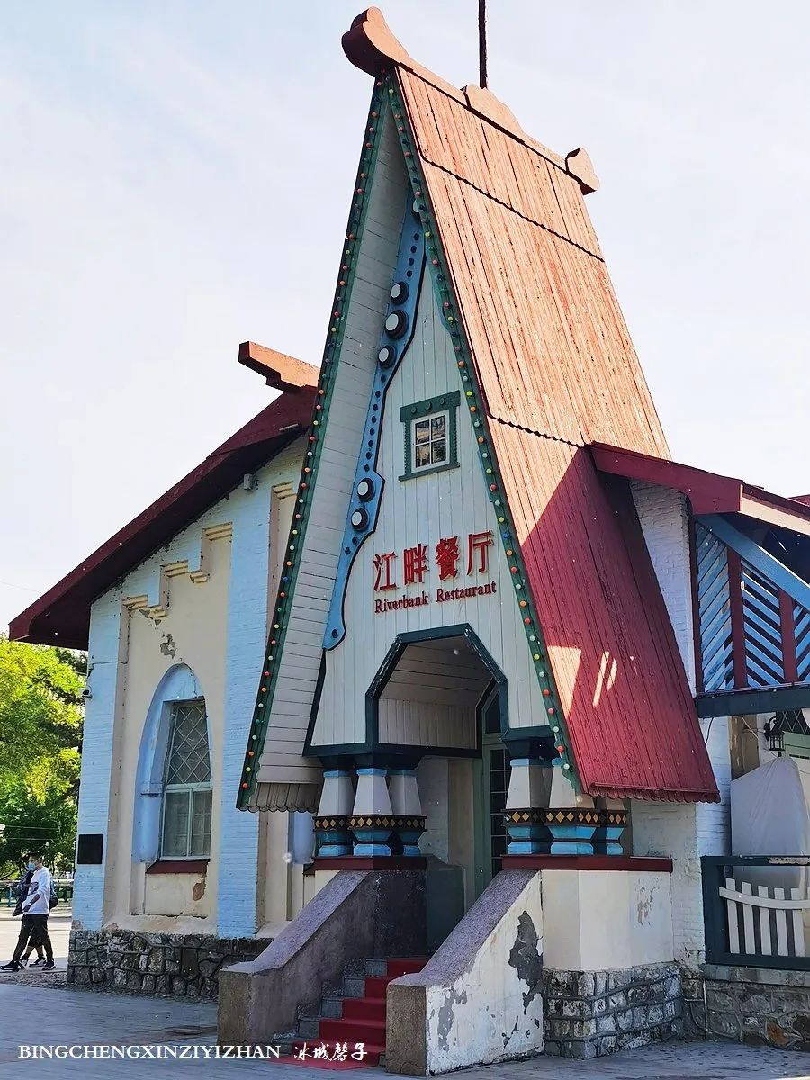 去哈尔滨旅游最应该的地方是哪里?松花江畔的斯大林公园