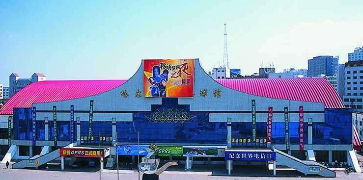 哈尔滨82个景点,北国风光无限好