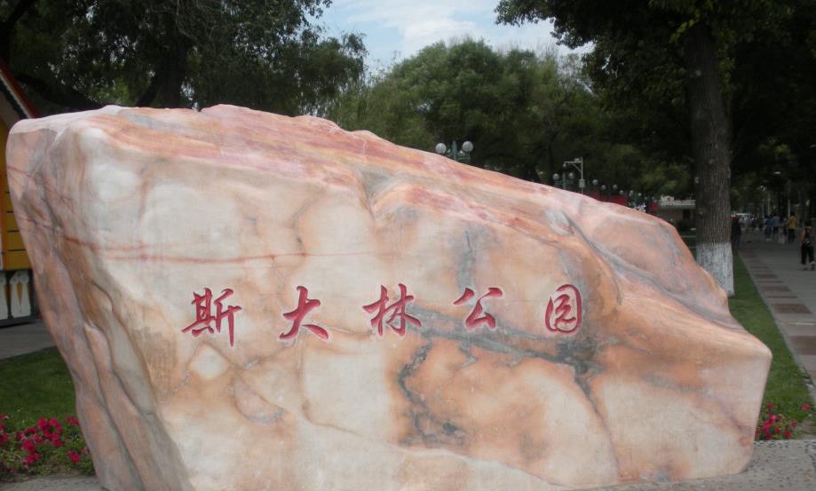 哈尔滨82个景点,北国风光无限好