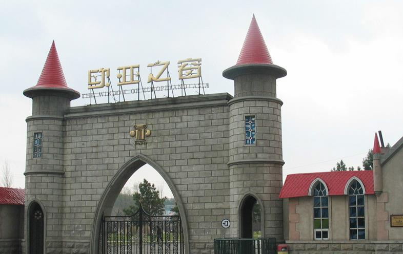 哈尔滨82个景点,北国风光无限好