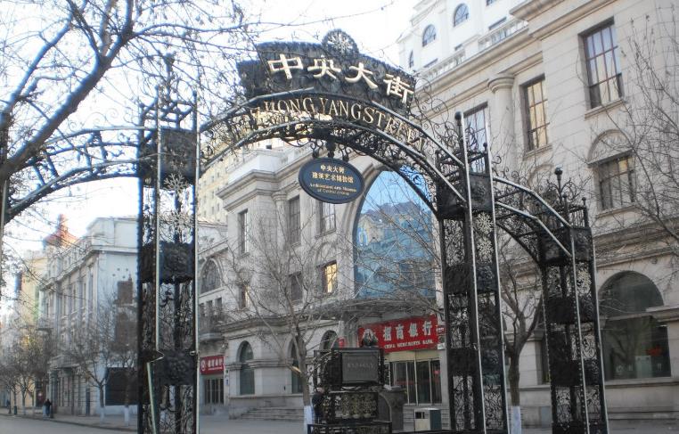 哈尔滨82个景点,北国风光无限好