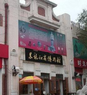 哈尔滨82个景点,北国风光无限好