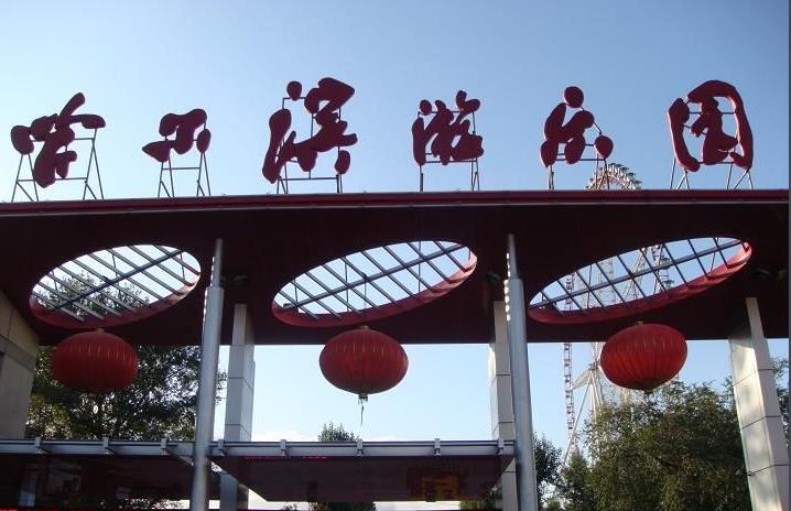 哈尔滨82个景点,北国风光无限好