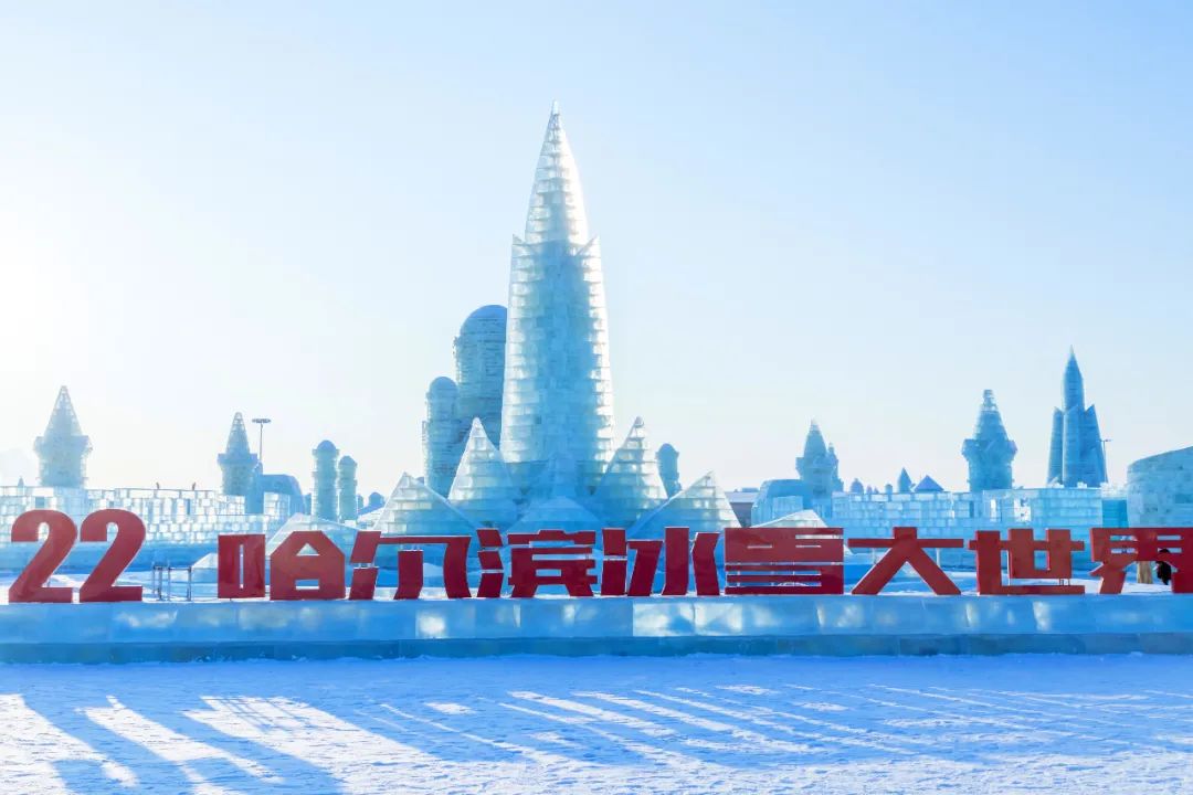 一座夜色撩人的城市!感受哈尔滨精彩“夜生活”,要去这五个地方