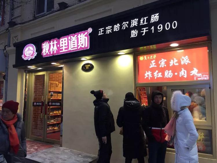 带你玩转冬季哈尔滨!(附旅行全攻略)