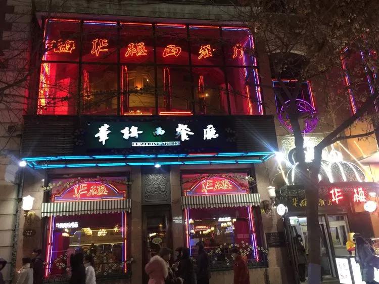 带你玩转冬季哈尔滨!(附旅行全攻略)