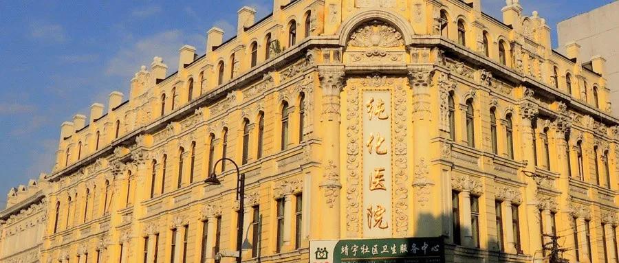 冬季来哈尔滨游玩攻略!怎么玩?滑雪、逛街、拍照一个都不能少