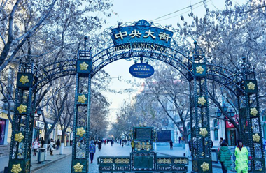 哈尔滨最全旅行攻略,去哈尔滨一定要去这18个地方(上)