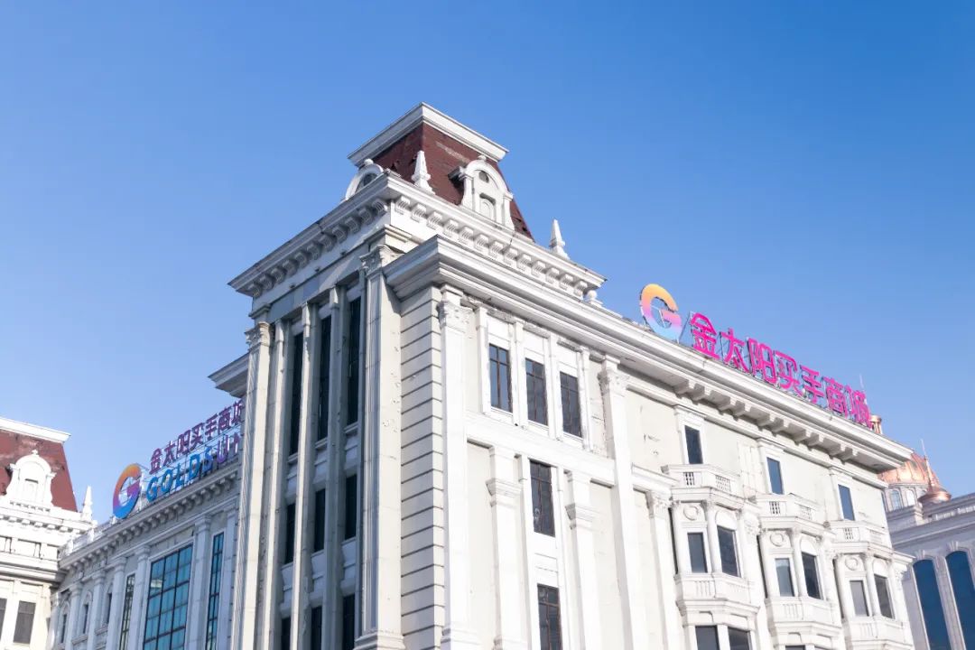 东北的沈阳和哈尔滨哪个城市好?南方人作为旁观者说说自己的看法
