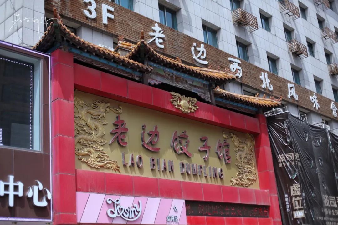 东北的沈阳和哈尔滨哪个城市好?南方人作为旁观者说说自己的看法
