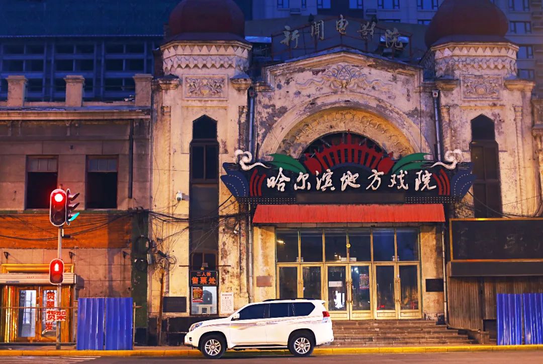 东北的沈阳和哈尔滨哪个城市好?南方人作为旁观者说说自己的看法
