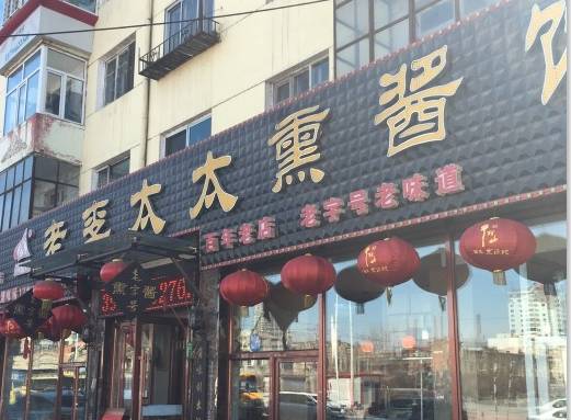 哈尔滨的100个“第一”,来冰城旅游,知道10个的算你牛