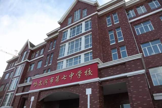 哈尔滨的100个“第一”,来冰城旅游,知道10个的算你牛