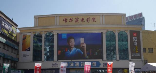 哈尔滨的100个“第一”,来冰城旅游,知道10个的算你牛