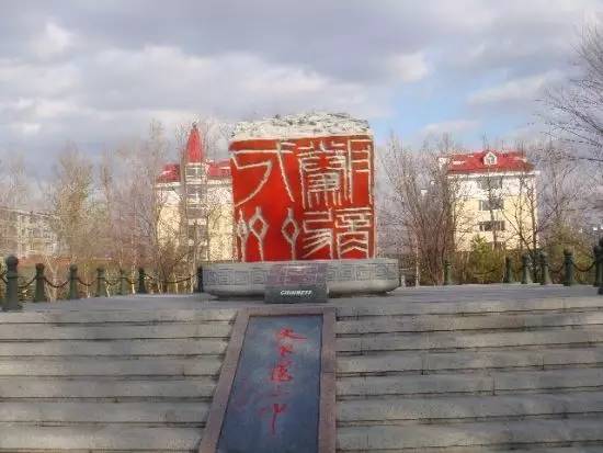 哈尔滨的100个“第一”,来冰城旅游,知道10个的算你牛