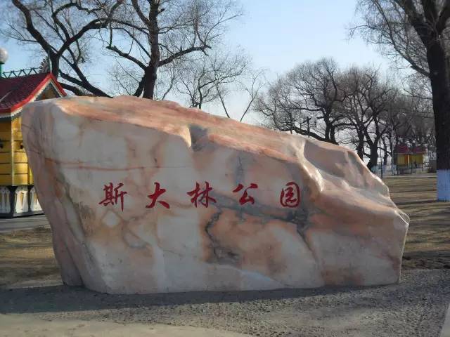 哈尔滨的100个“第一”,来冰城旅游,知道10个的算你牛