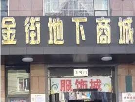 哈尔滨的100个“第一”,来冰城旅游,知道10个的算你牛