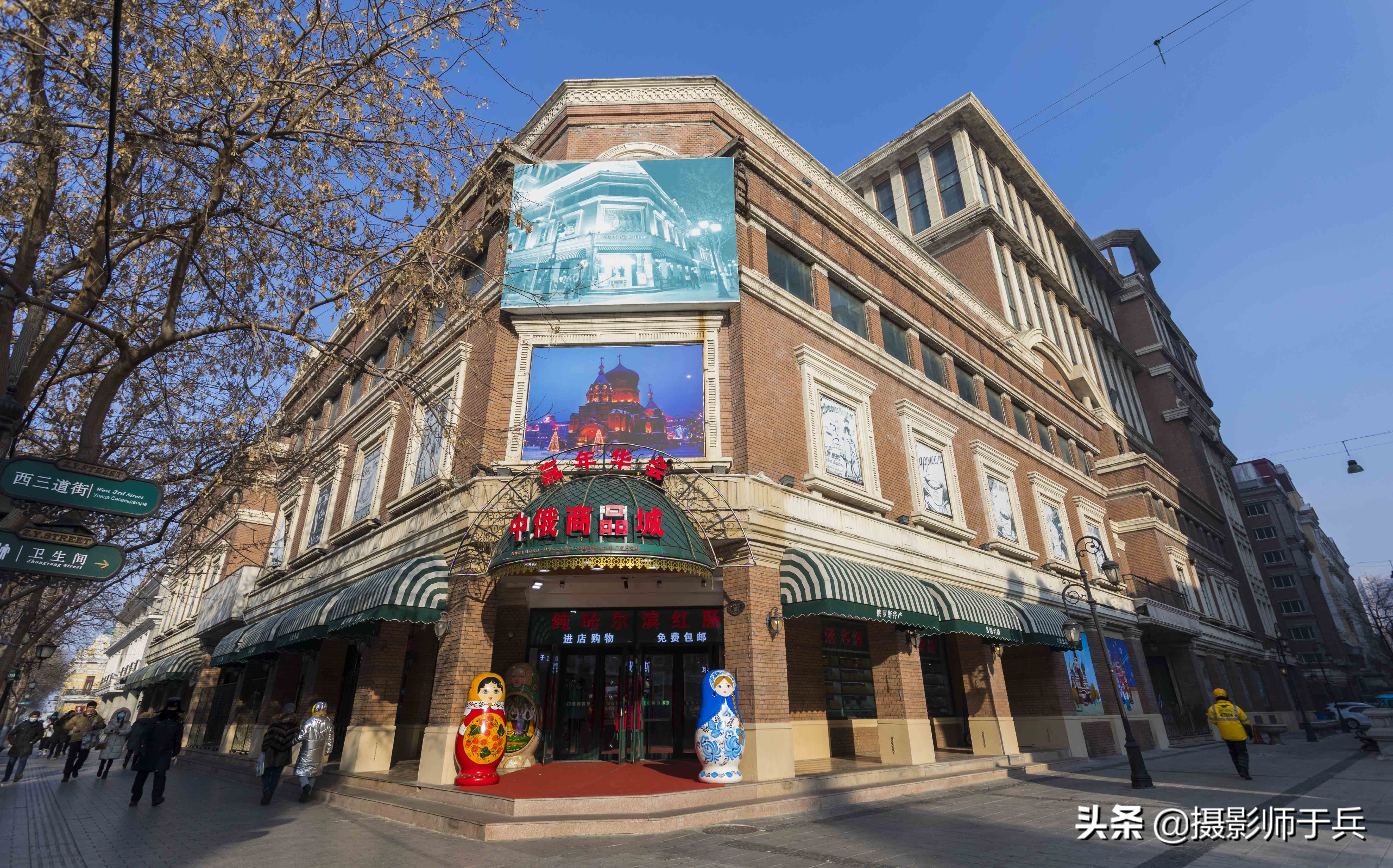 2021年哈尔滨冰雪游,吃住游全攻略